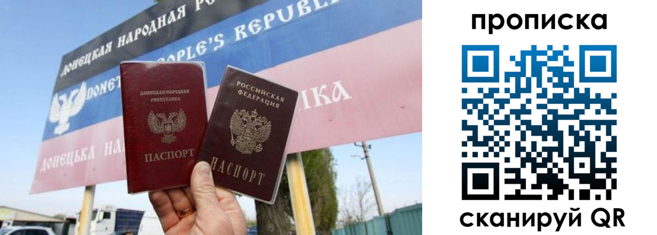временная регистрация для всех в Стерлитамаке