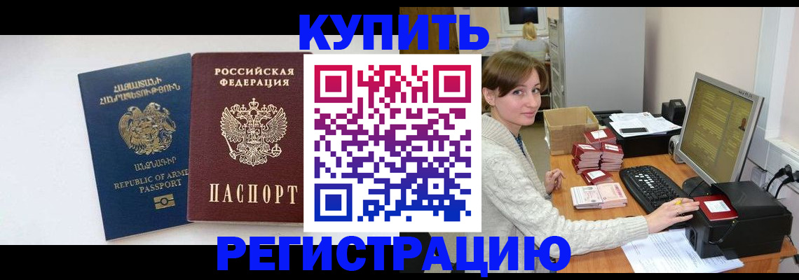 пропишу в квартире в Стерлитамаке